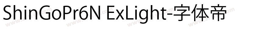 ShinGoPr6N ExLight字体转换